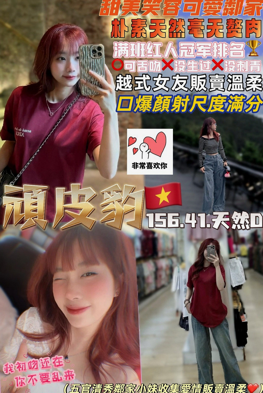 處方箋｜古風｜新化找茶｜單身學妹｜D罩杯｜24歲｜170cm｜53kg｜服務內容：愛愛 口交 洗澡 親親 69........   床上超級淫蕩 很敏感 水多